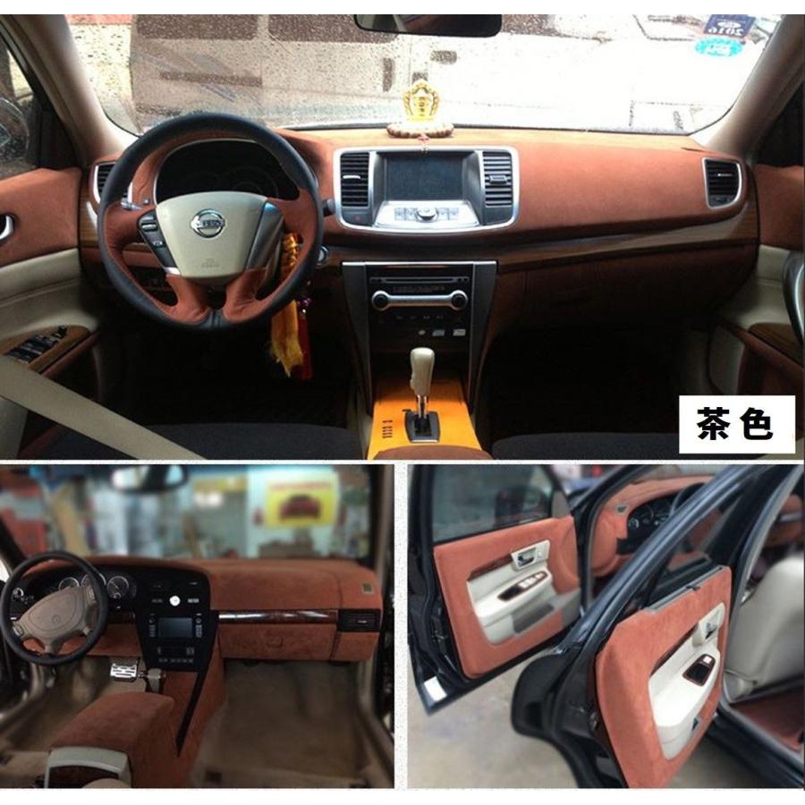 ラッピングシート アルカンターラ 高級 スエード ブラウン 茶色