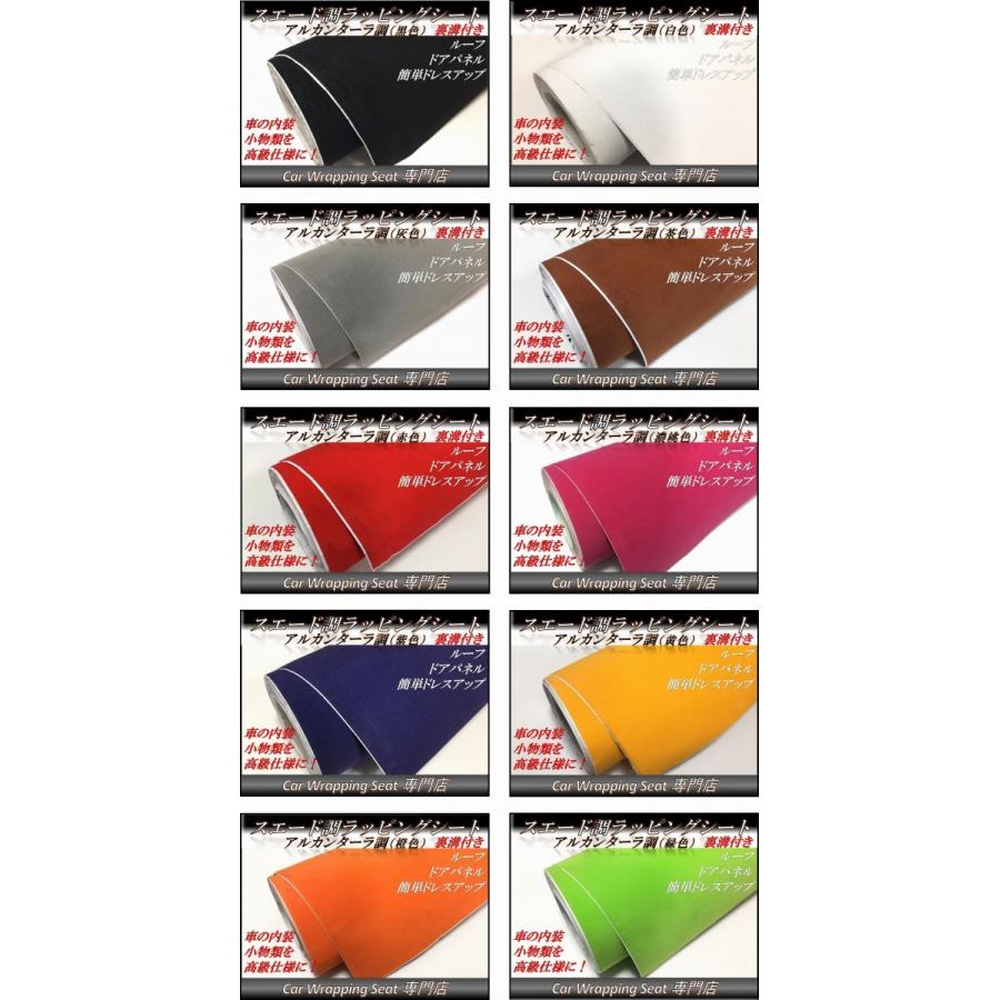 ラッピングシート アルカンターラ 高級 スエード ブラウン 茶色