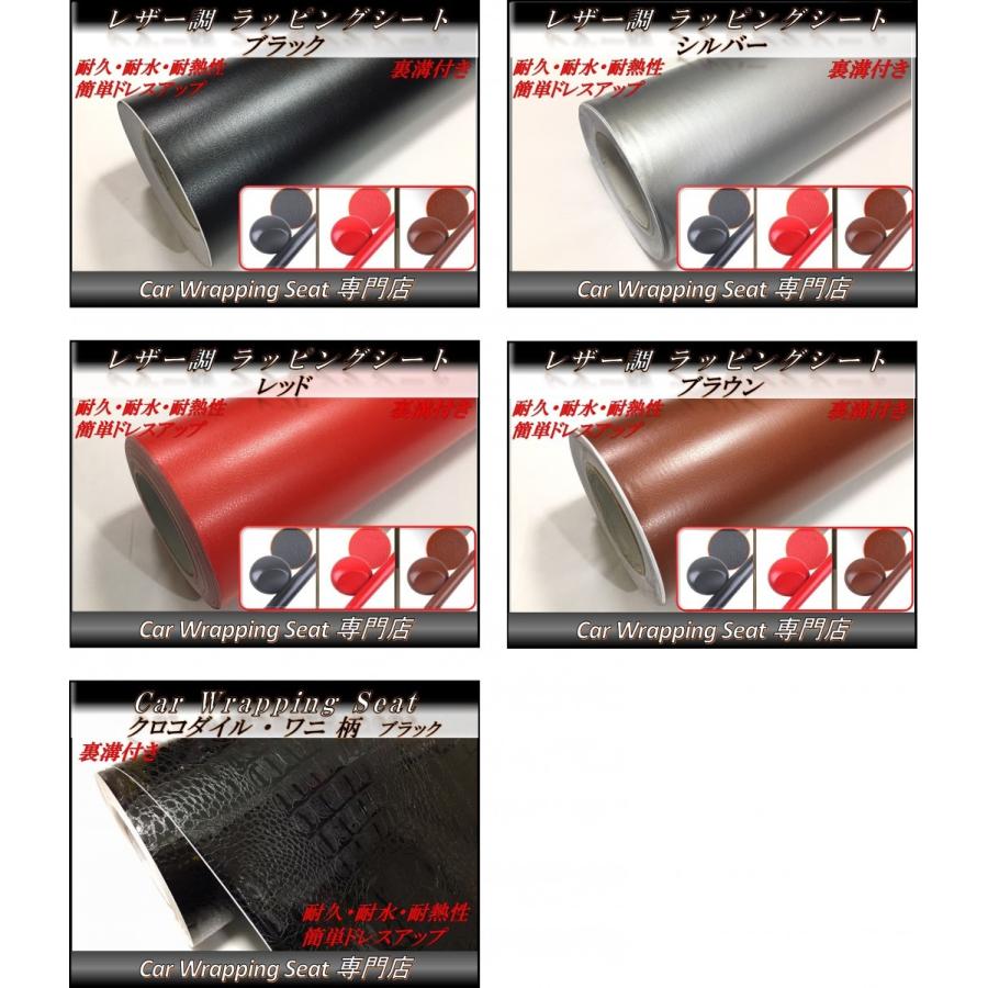 ラッピングシート レザー調 革 ベージュ 152cmx30cm 箱付 送料無料