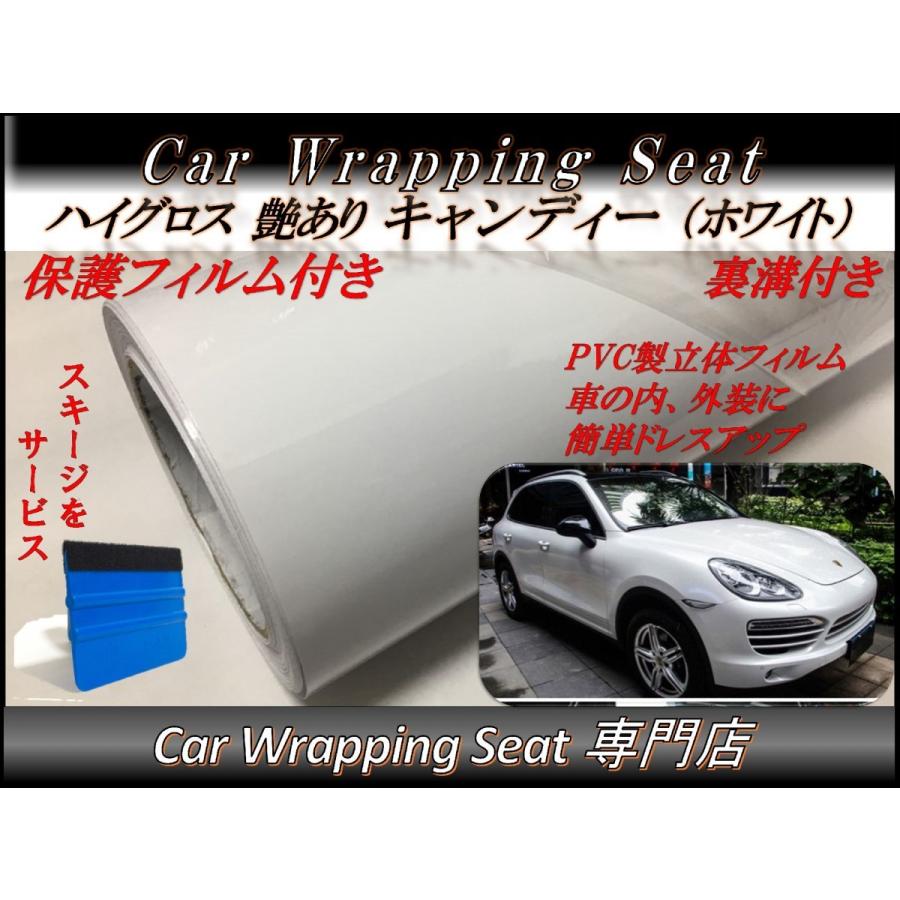 ネット特売 フィルムラッピングシートカッティング車バイクdiyカーラッピングシート艶ありハイグロスキャンディホワイト白色152cmx400cm箱付外装 内装カッティングシート保護フィルム付きスキージ ヘラ 付き 格安ショップ Noahsark Life