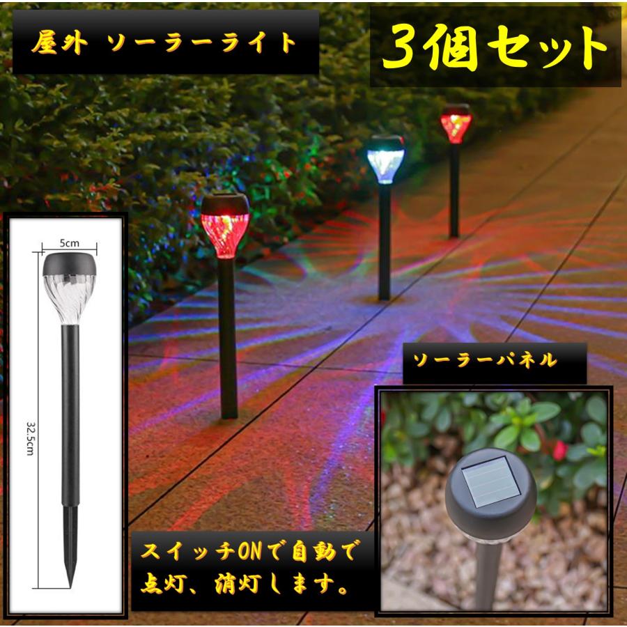 ソーラーライト 線模様 3個セット 50mm×50mm×325mm ガーデンライト