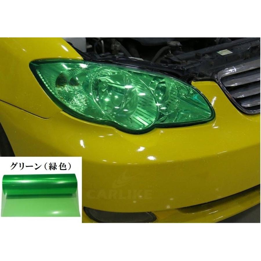 カーライトレンズフィルム 30cmx50cm 縦x横 グリーン 緑 送料無料 