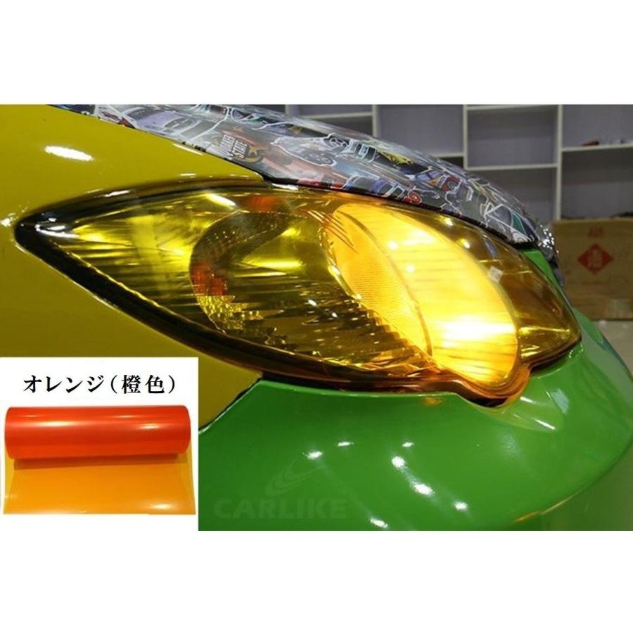 カーライトレンズフィルム 30cmx50cm オレンジ 箱付 橙色 送料無料