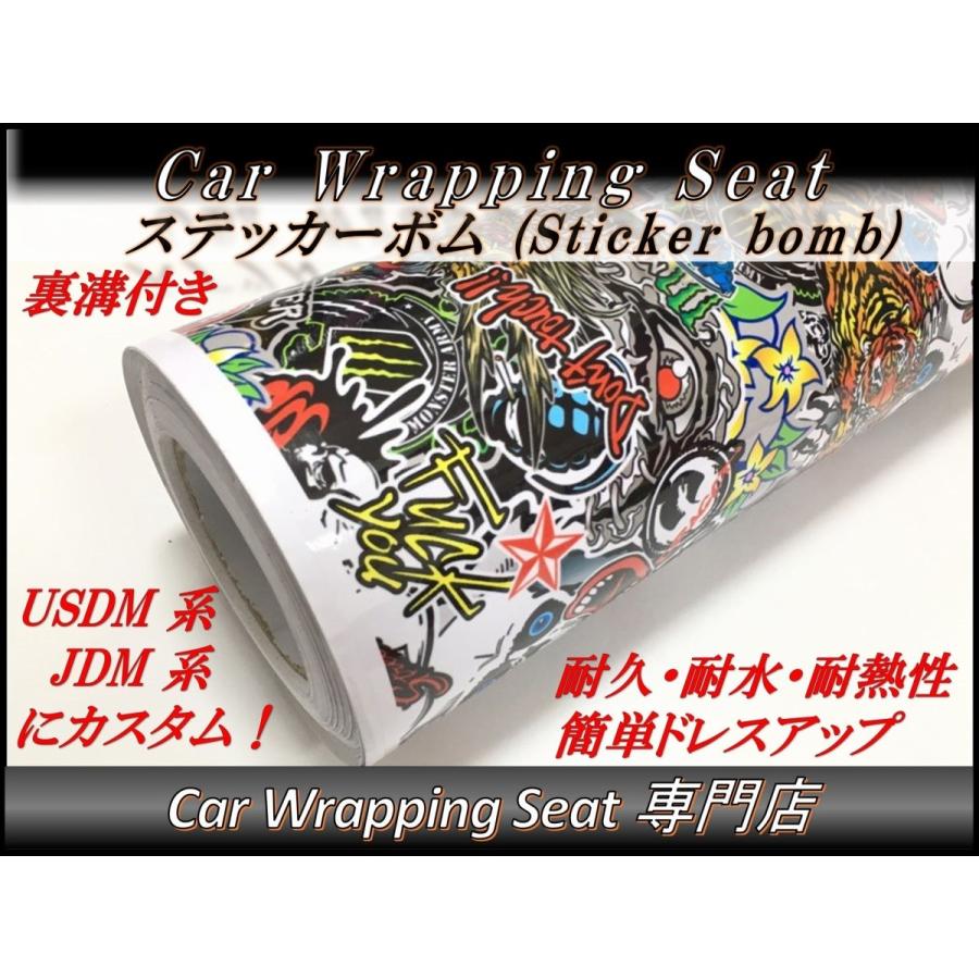カーラッピングシート ステッカーボムS1 152cmx50cm 箱付 送料