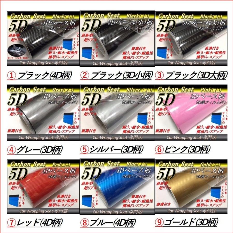 5Dカーボンシート(4D柄) カッティング 銀色 シルバー 152cmx50cm 箱付