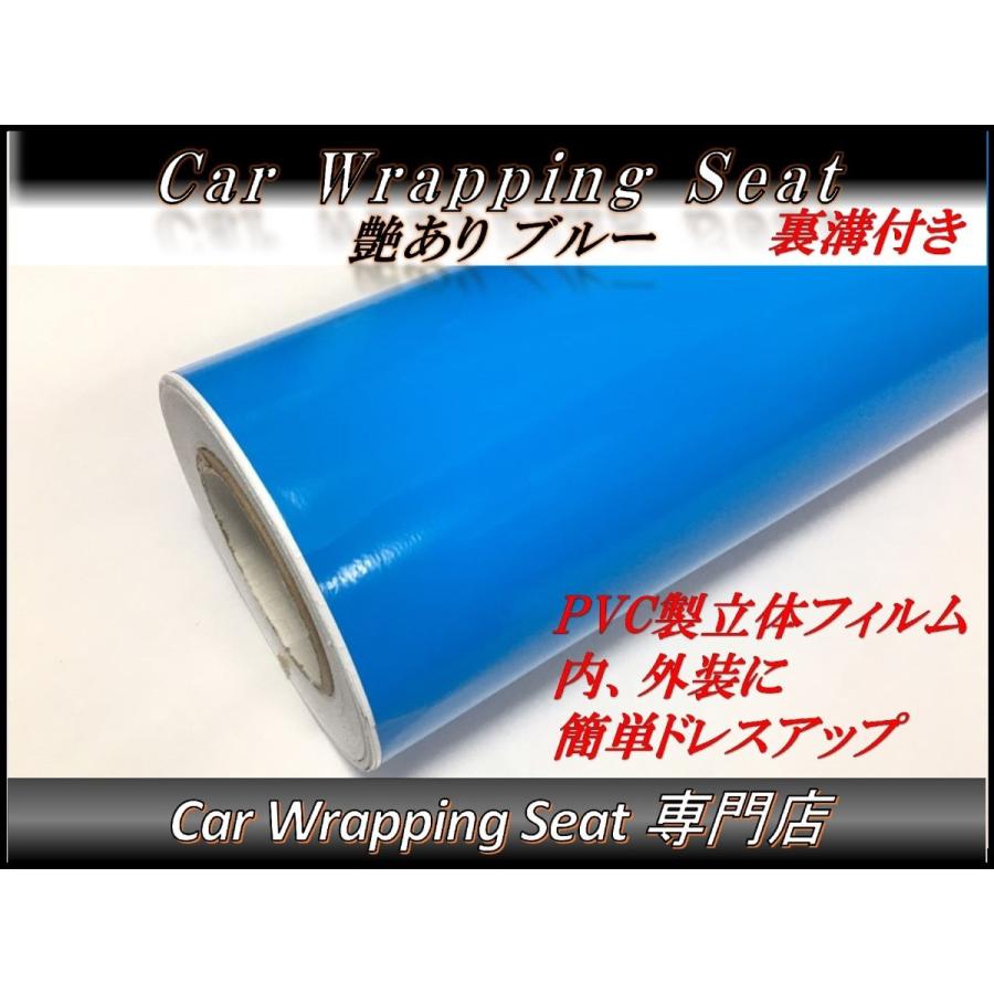 ラッピングシート 艶あり ライトブルー 薄青色 A4サイズ (30cmx21cm