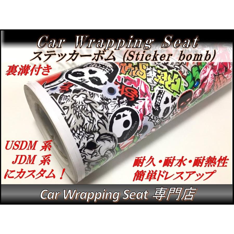 カーラッピングシート ステッカーボムS6 A4(30cmx21cm) 送料無料 USDM