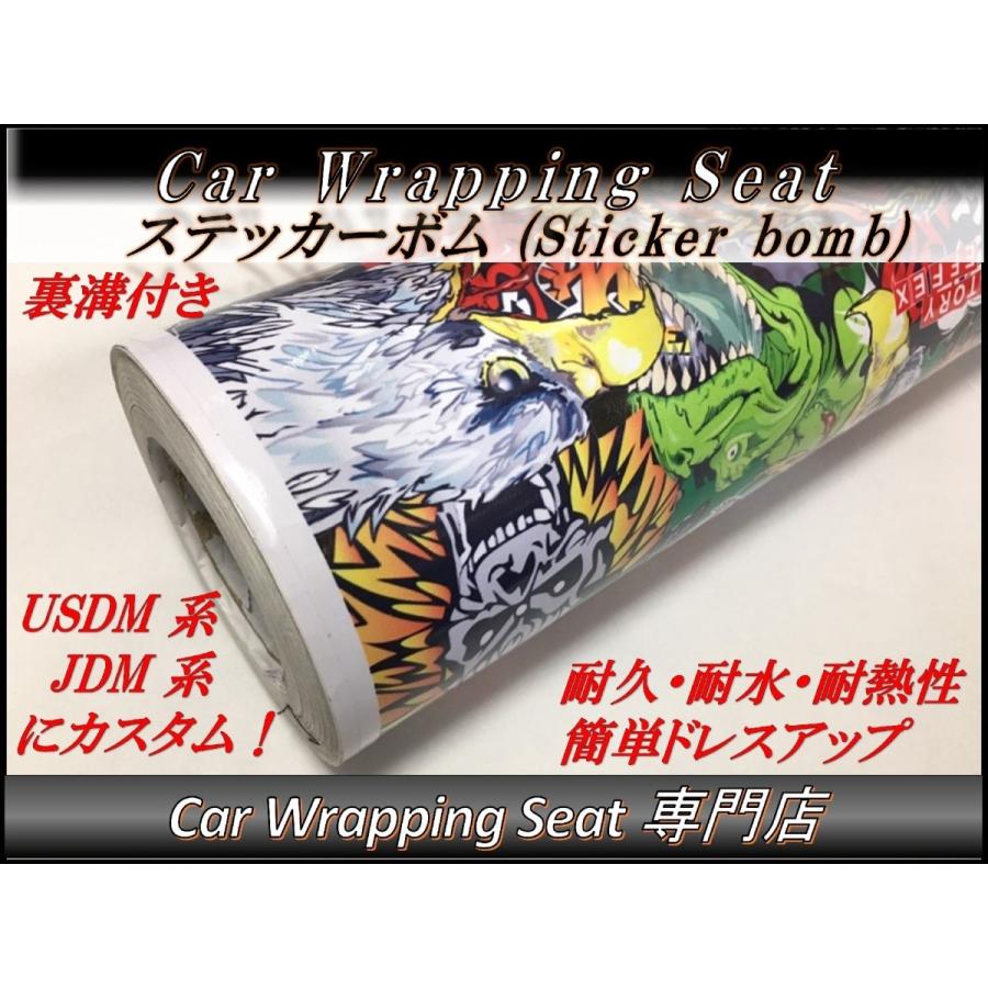 M.08様　オーダーステッカー Amazon.co.jp: カーラッピングシート USDM JDM系 ステッカーボム