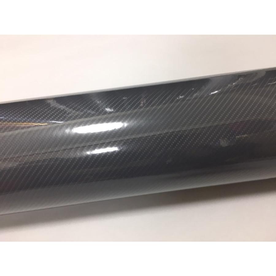 5Dカーボンシート(4D柄) カッティング グレー 灰色 152cmx100cm