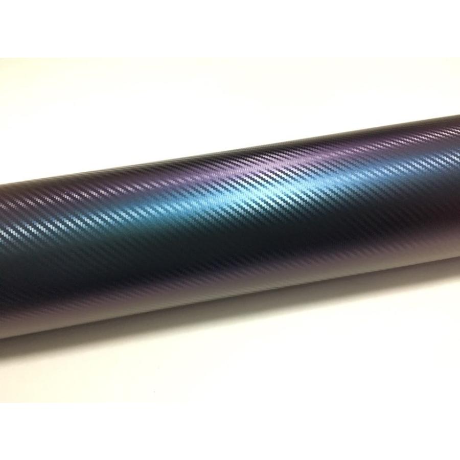 3Dカーボンシート マジョーラ 青色ベース 150cmx50cm 箱付 外装 内装