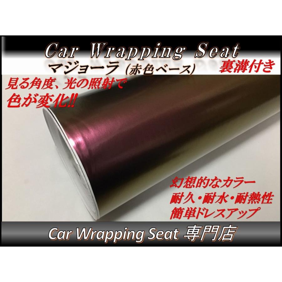ラッピングシート マジョーラ 赤色ベース A4サイズ (30cmx21cm)送料