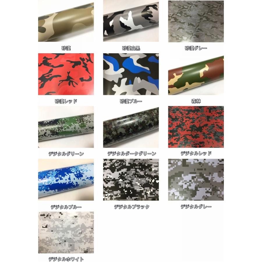 ラッピングシート 迷彩 砂漠柄 サイズ 30cmx21cm 送料無料 外装 内装 カッティングシート ドレスアップ カモフラージュ ミリタリー サバゲー Zy131w2x0t Customize Tool Shop 通販 Yahoo ショッピング