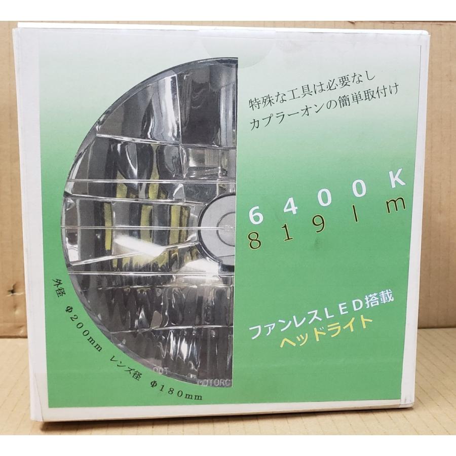 GOP☆ファンレス LED H4 ヘッドライト マルチ リフレクター○0001○φ