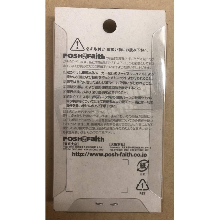 ポッシュ☆テールランプ/変換/カプラー/防水○(テールランプ(付