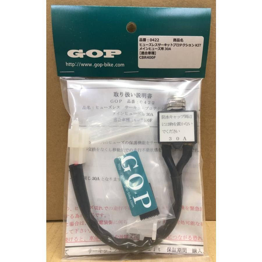 12周年記念イベントが サーキットプロテクションKIT HAWK系用 ヒューズ