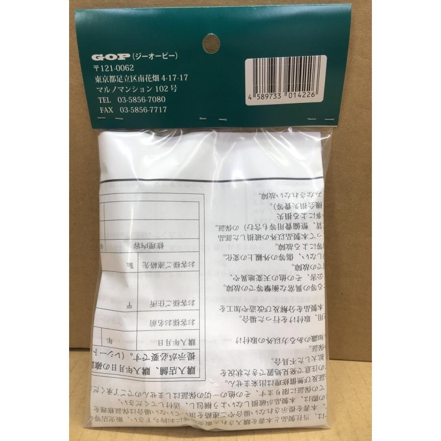 ☆GOP☆ヒューズ レス サーキットプロテクション キット○30A