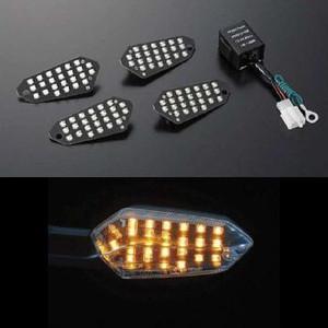 POSH☆LED/ウィンカー/コンバージョンキット/フロント/リア POSH☆LED/ウィンカー/コンバージョンキット/フロント/リア
