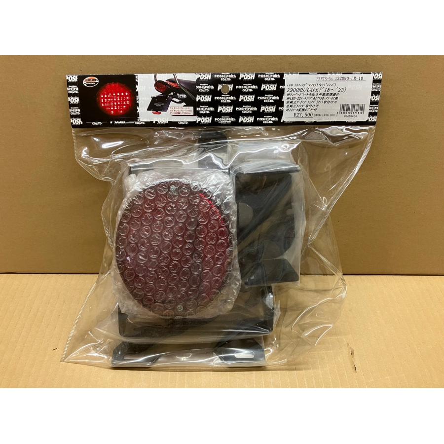 ポッシュ☆Z2/スタイル/フェンダーレス/キット(LED/タイプ ポッシュ☆Z2/スタイル/フェンダーレス/キット(LED/タイプ