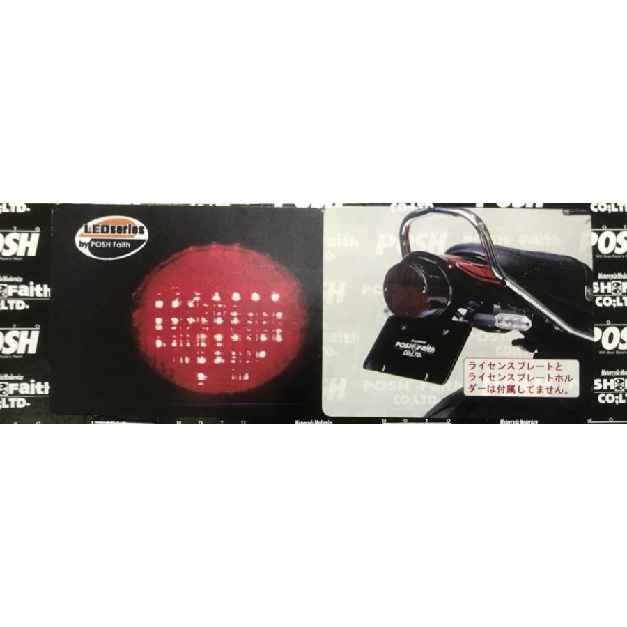 ポッシュ☆Z2/スタイル/フェンダーレス/キット(LED/タイプ ポッシュ☆Z2/スタイル/フェンダーレス/キット(LED/タイプ