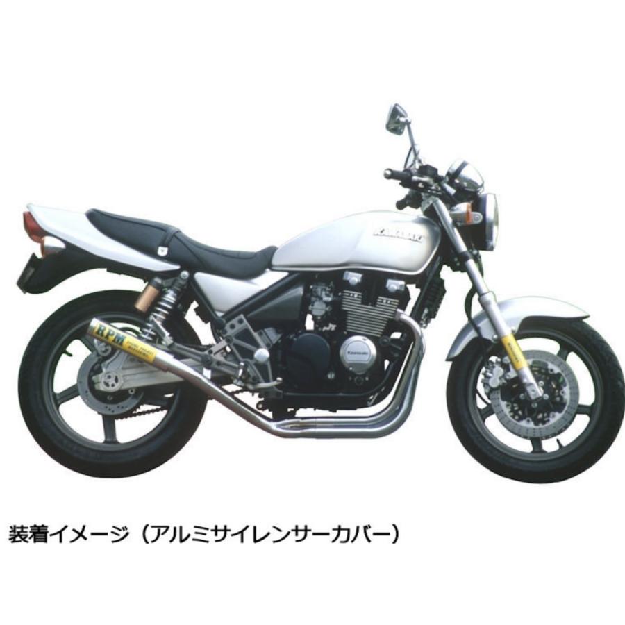 RPM☆RPM-67Racing○1630S-01○ゼファー/400/χ/カイ○ステンレス