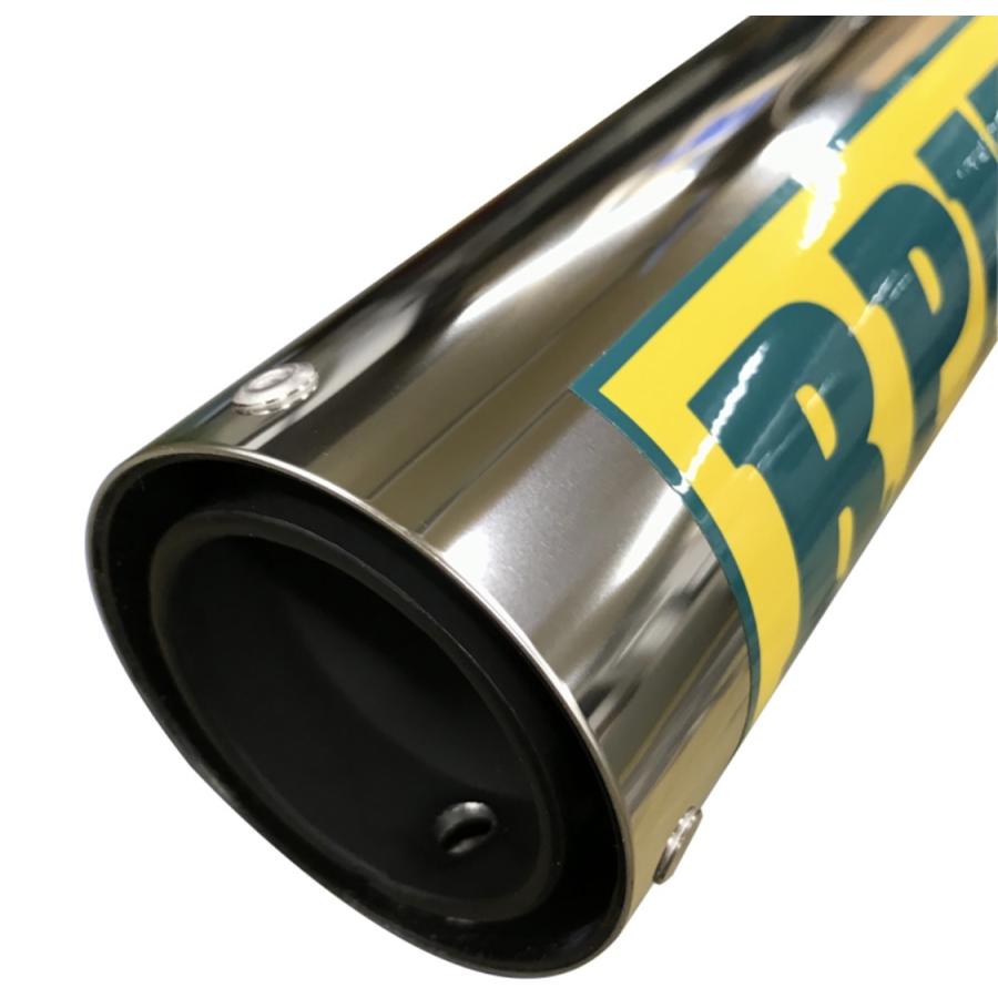 RPM ステンレス マフラー Amazon | アールピーエム (RPM) フルエキゾーストマフラー 『RPM