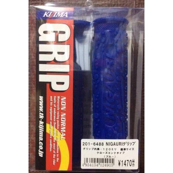 KIJIMA（キジマ） ☆絶版☆キジマ☆汎用☆南国(ニガウリ)NIGAURI