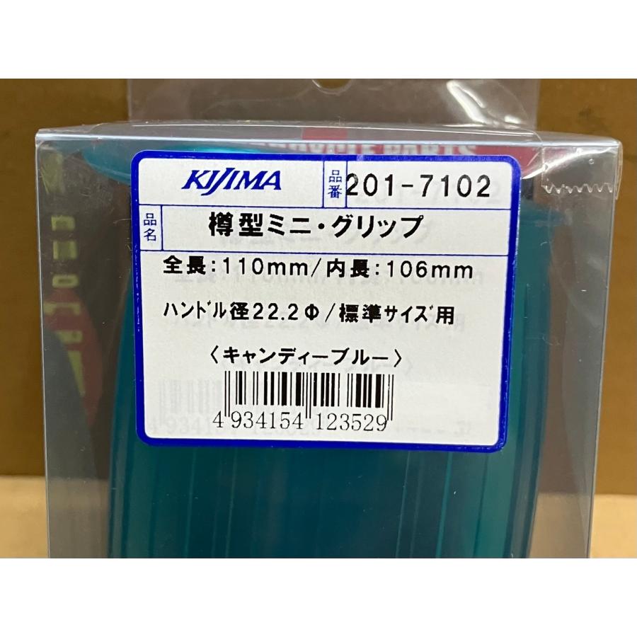 KIJIMA（キジマ） ☆絶版☆キジマ☆樽型/タル型/ミニ/グリップ