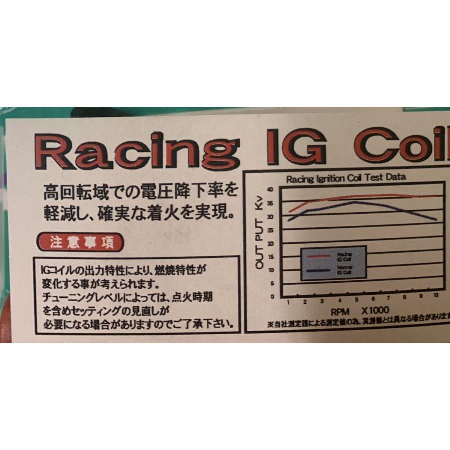ポッシュ★レーシング/イグニッション/コイル/IG●201010●エイプ/モンキー/ズーマー/ディオ/ZX/NSR50/NS-1★レッド■在庫有り■POSH|customizeshop-brc|04