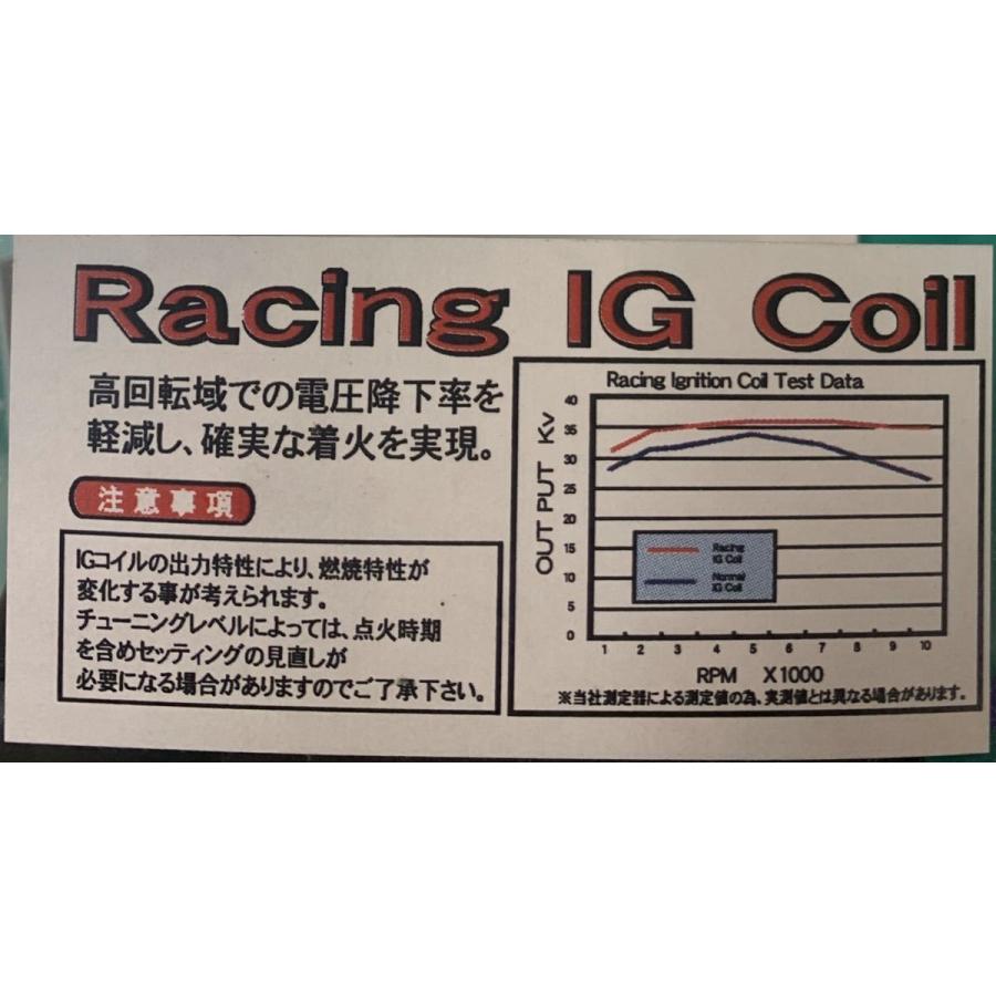 ポッシュ☆レーシング/イグニッション/コイル/IG○201013○エイプ/モンキー/ズーマー/ディオ/ZX/NSR50/NS-1☆ブラック在庫有り POSH :201013:2販ヤフー店 通販 CFポッシュ 201010 レーシングイグニッションコイル レッド ホンダミニバイク