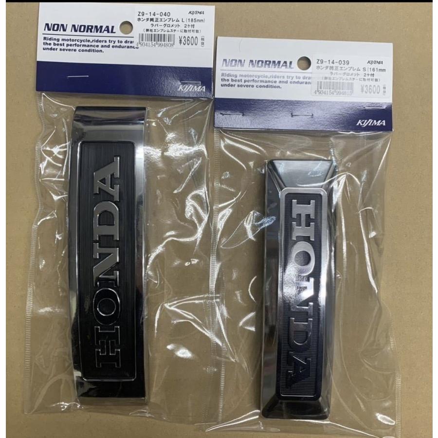KIJIMA キジマ/選 HONDA エンブレム/フロント フォーク エンブレム ステー セット○208-3100/Z9-14/-039/-040○ CT125 ハンターカブ(JA55)【送料無料】在庫有 □KIJIMA : 2販ヤフー店 - 通販 - Yahoo!ショッピング KIJIMA キジマ/選 HONDA エンブレム/フロント フォーク エンブレム ステー セット○208-3100/Z9-14/-039/-040○ CT125 ハンターカブ(JA55)【送料無料】在庫有 □KIJIMA : 2販ヤフー店 - 通販 - Yahoo!ショッピング
