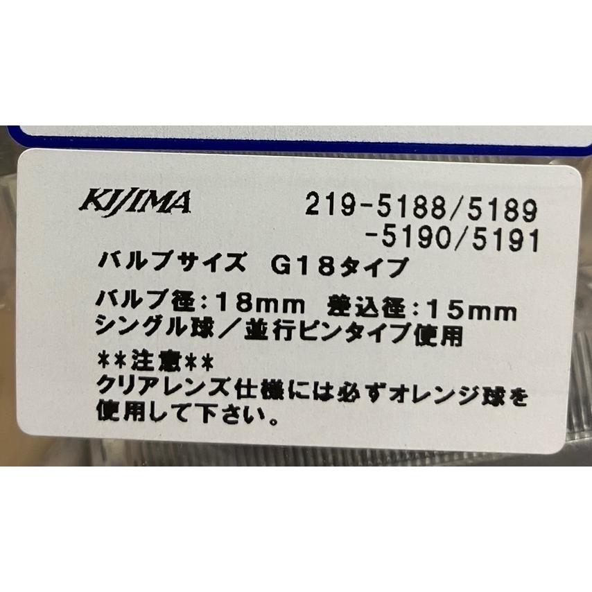 670 ウインカー　BMW 角　スクエア KIJIMA キジマ/#470/BMW/角/スクエア/ウインカー/ランプ(2個
