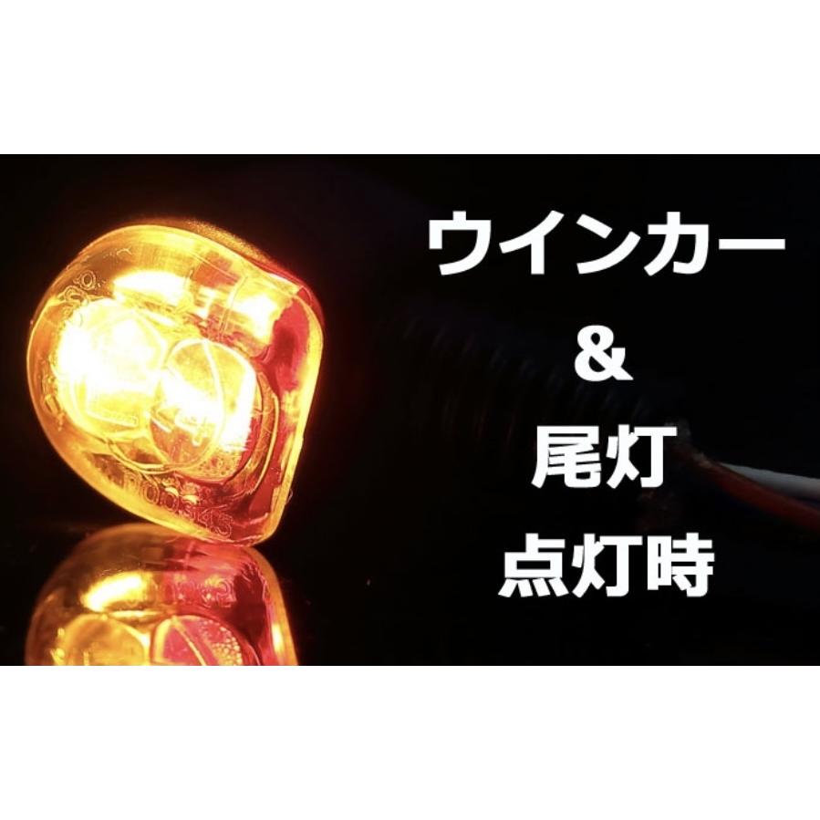 KIJIMA（キジマ） キジマ☆LED/Nano/ウィンカー/テール/ランプ(2個SET