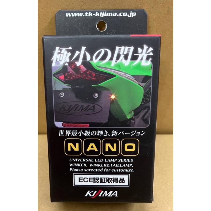 KIJIMA（キジマ） キジマ☆ブラック/ナノ/LED/Nano/3/ウィンカー