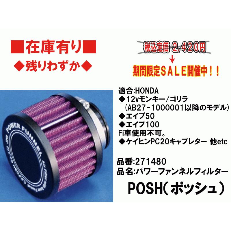 ケイヒン PC20キャブレター モンキー エイプ www.poltekkes-bsi.ac.id