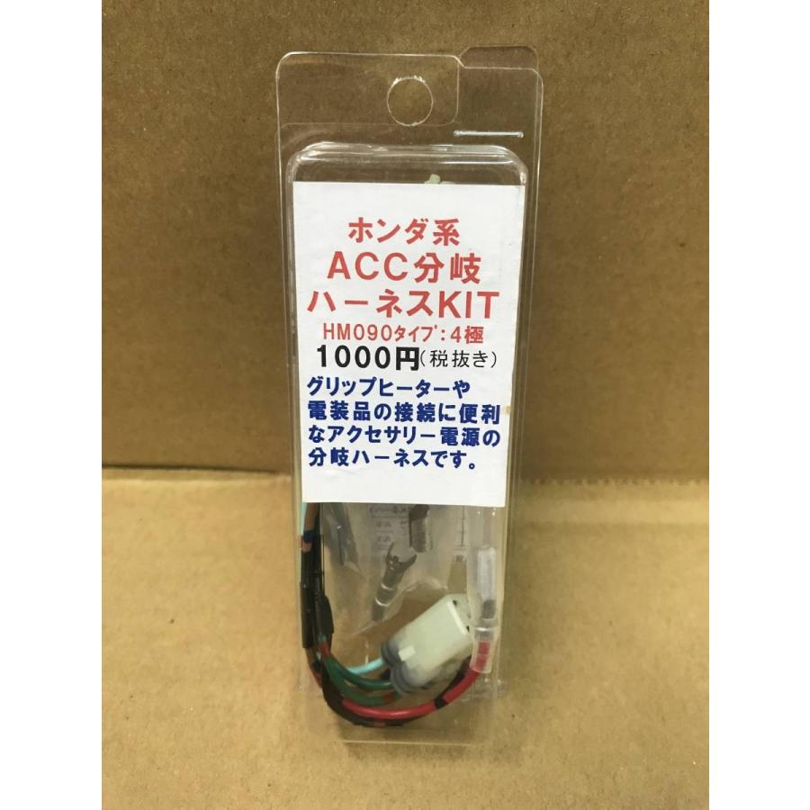 キジマ☆車体 電源 取出○304-7143○PCX 125(JF28)○PCX150(KF12 キジマ☆車体 電源 取出○304-7143○PCX 125(JF28)○PCX150(KF12