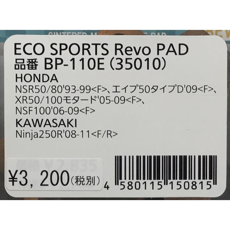 送料無料○N/Project/μ◇NSF100○NSR50○NSR80○XR100モタード○XR50