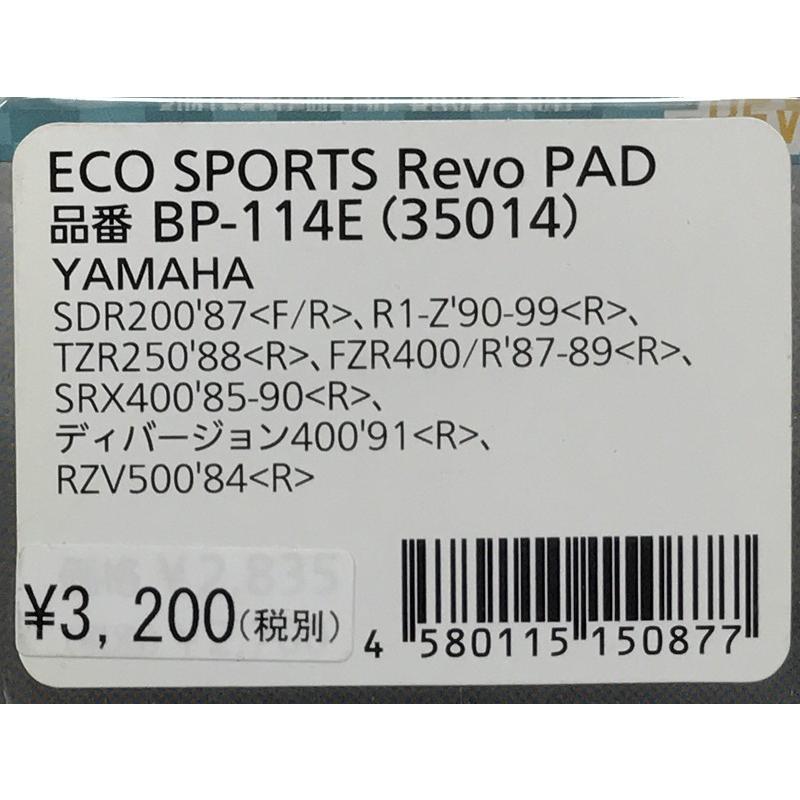 レイページ 送料無料○N/Project/μ◇FZR400○FZR400R○R1-Z○RZV500R○SDR200