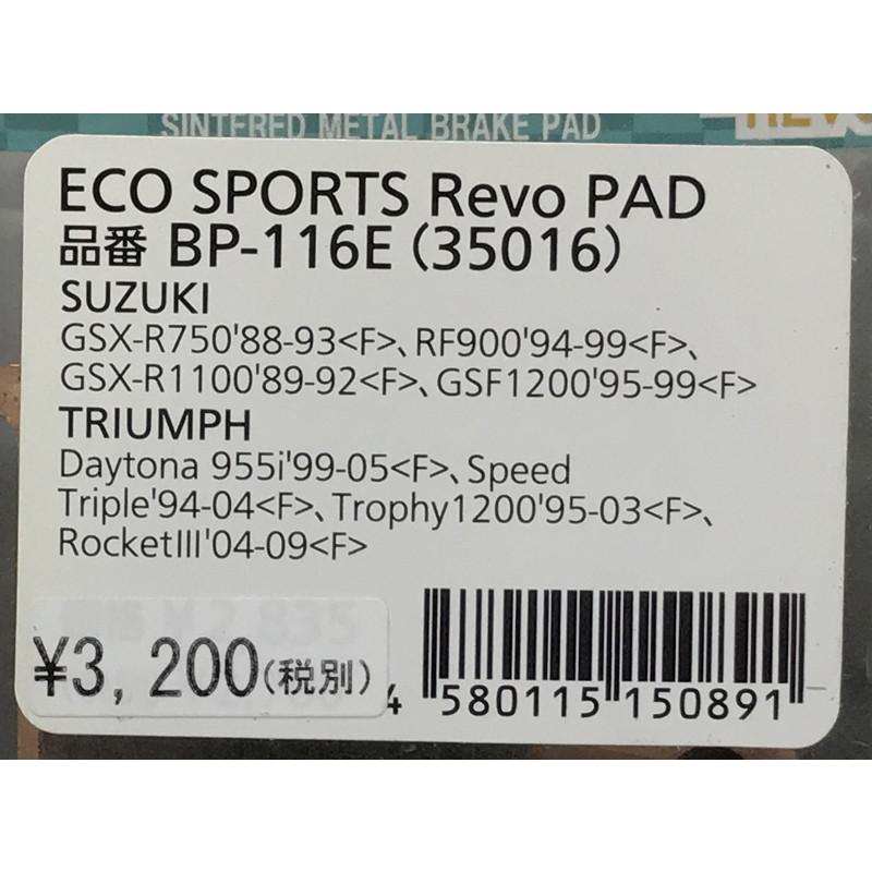 送料無料○N/Project/μ◇GSF1200○GSX-R1100○GSX-R750○RF900