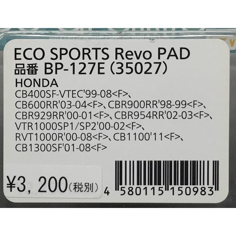 専用商品となります。 送料無料○N/Project/μ◇F6C○CB1100○CB1300SF○CB400SF VTEC
