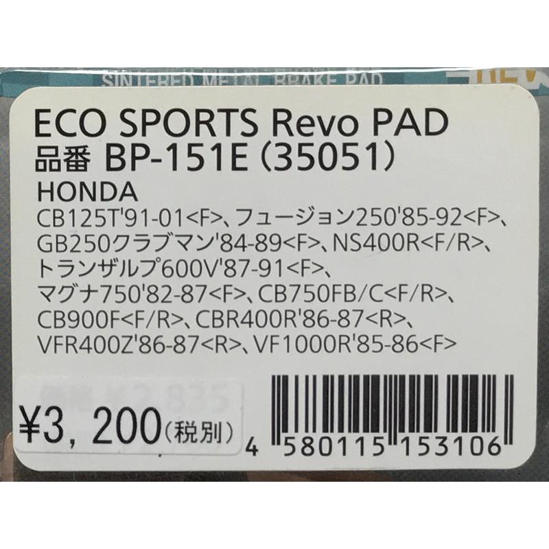 送料無料○N/Project/μ◇CB750F○CB900F○CBR400R○GB250○MAGNA750
