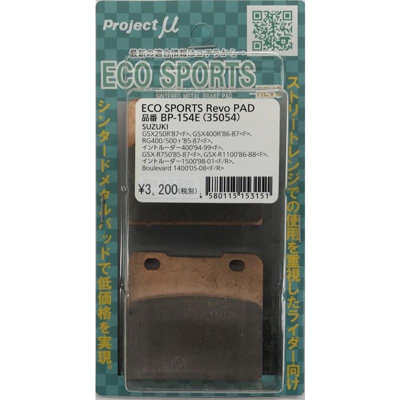 送料無料○N/Project/μ◇GSX-R750○GSX-R1100○RG400/γ○RG500/γ