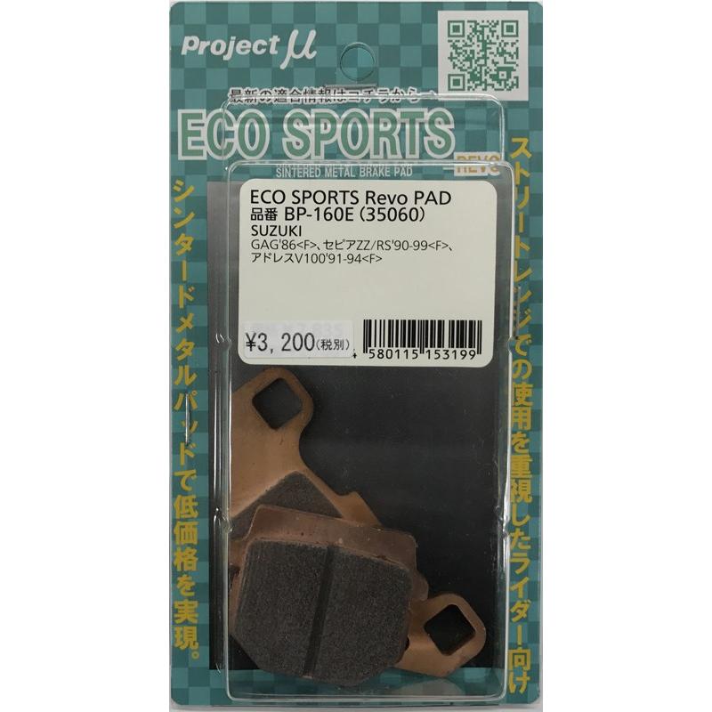 送料無料○N/Project/μ◇アドレスV100○セピア/RS/ZZ○KDX125/SR