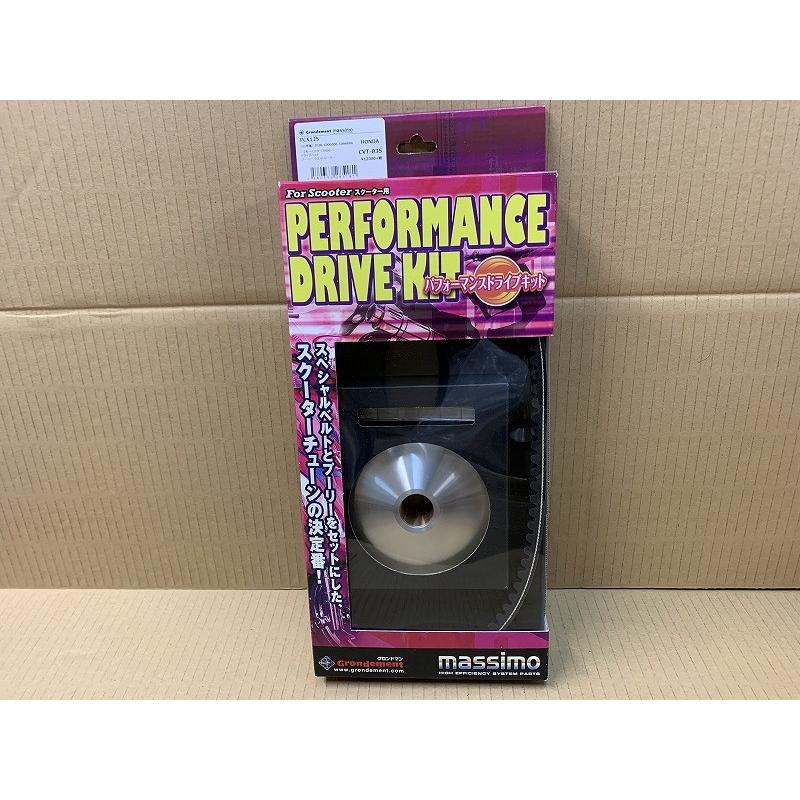 ☆グロンドマン☆定価13200円☆PCX/125(〜11年)JF28○国産/ドライブ/V