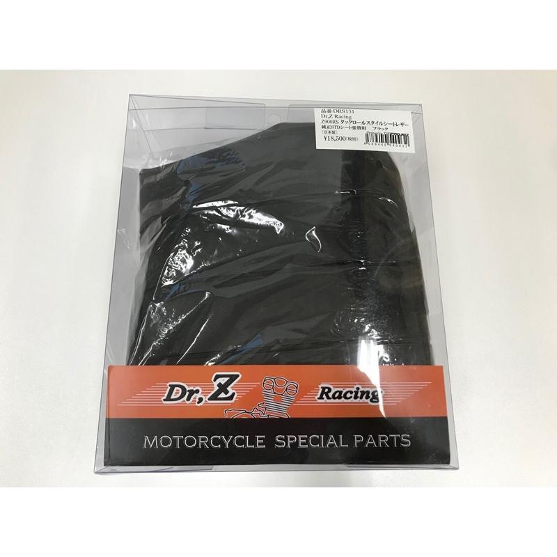 Dr,Z/Racing○Nプロジェクト☆Z900RS☆カワサキ 純正 シート Dr,Z/Racing○Nプロジェクト☆Z900RS☆カワサキ 純正 シート