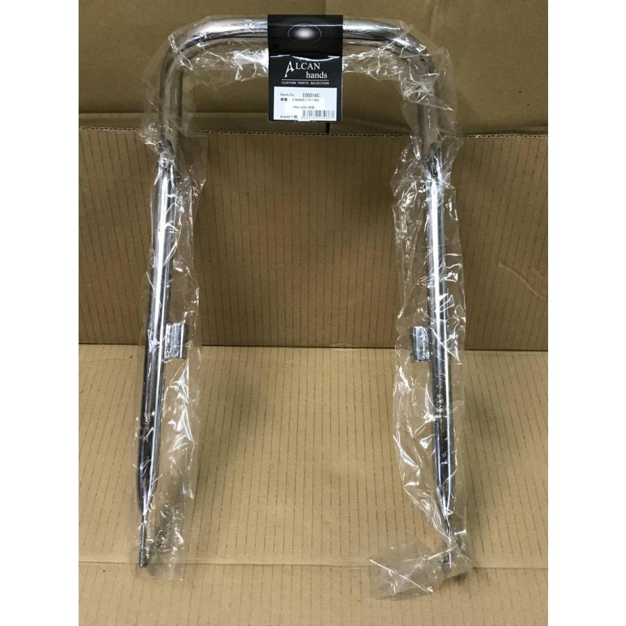 アルキャンハンズ★タンデム グラブ バー●E00016C●旧 CB400F(74年〜)★ヨンフォア/CB400 Four●398/408/cc●メッキ【在庫有】■タンデムグリップ/ALCAN hands