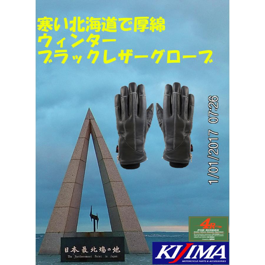 KIJIMA（キジマ） キジマ☆4R☆定価9900円☆ウィンター/レザー