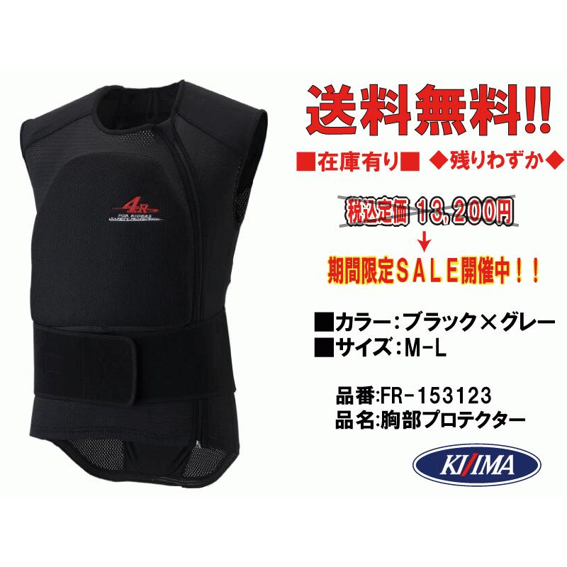 KIJIMA キジマ☆4R☆Relieve☆M/L○FR-153123○胸部