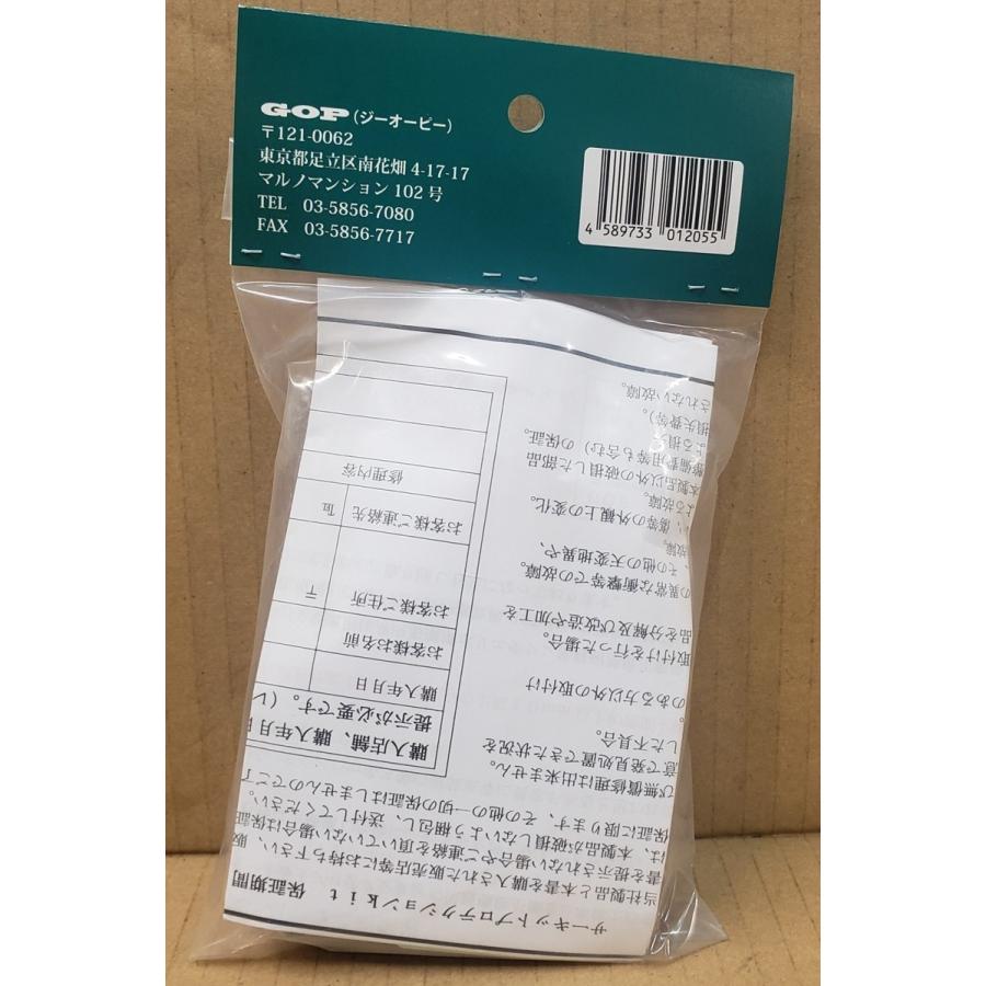 ☆GOP☆ヒューズ レス サーキットプロテクション キット○0605○旧 CB400F☆ヨンフォア☆408cc☆398cc☆【送料無料】 在庫有りジーオーピー :GOP0605:2販ヤフー店 - 通販 - Yahoo!ショッピング ☆GOP☆ヒューズ レス サーキットプロテクション キット○0605○旧 CB400F☆ヨンフォア☆408cc☆398cc☆【送料無料】 在庫有りジーオーピー :GOP0605:2販ヤフー店 - 通販 - Yahoo!ショッピング