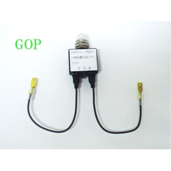 ☆GOP☆ヒューズ レス サーキットプロテクション キット○0610 ☆GOP☆ヒューズ レス サーキットプロテクション キット○0610