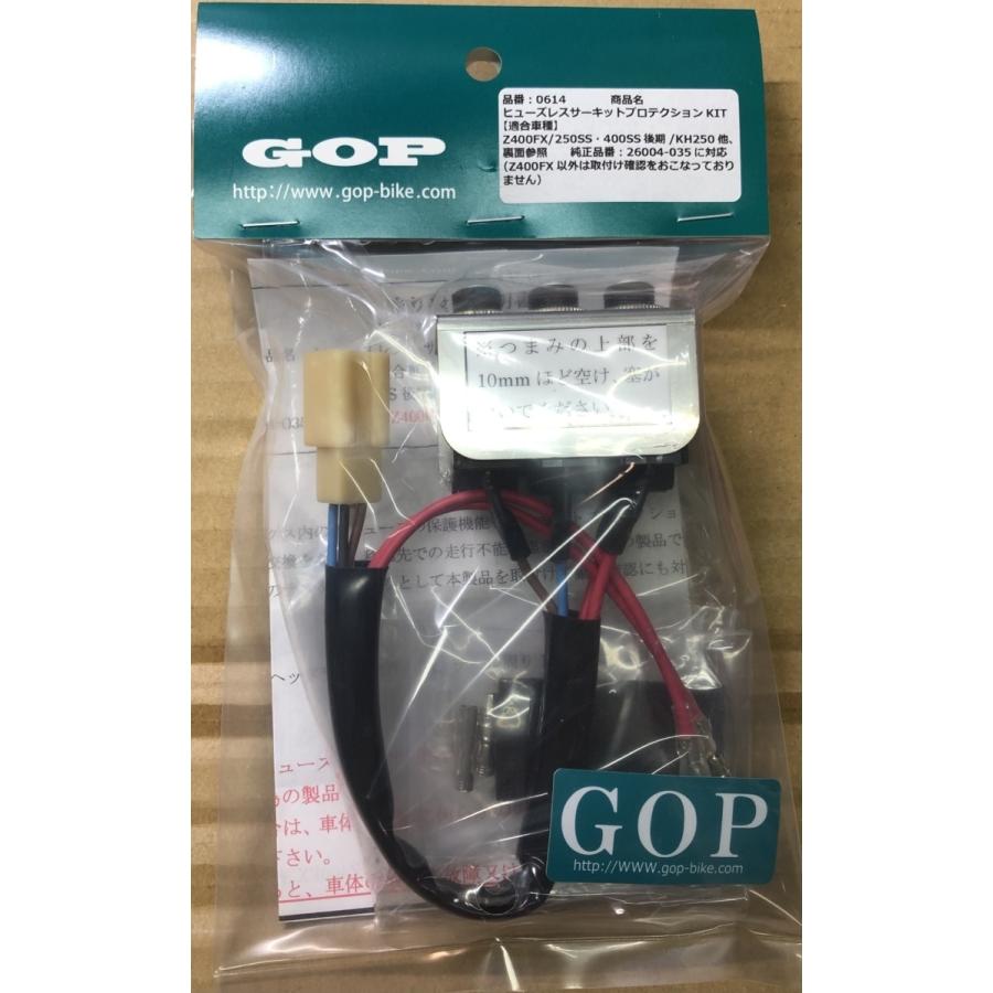 ☆GOP☆ヒューズ レス サーキットプロテクション キット○0614○Z400FX☆250SS☆KH250☆Z750FX☆Z1-R☆26004-035【 送料無料】在庫有りジーオーピー :GOP0614:2販ヤフー店 - 通販 - Yahoo!ショッピング ☆GOP☆ヒューズ レス サーキットプロテクション キット○0614○Z400FX☆250SS☆KH250☆Z750FX☆Z1-R☆26004-035【 送料無料】在庫有りジーオーピー :GOP0614:2販ヤフー店 - 通販 - Yahoo!ショッピング